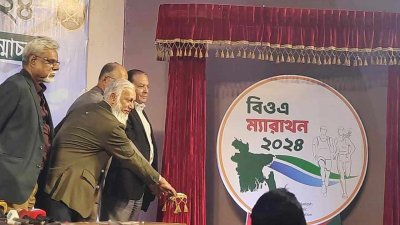 বিওএর সংবাদ সম্মেলনের ছবি।