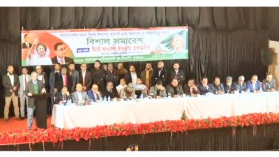 যুক্তরাজ্যে বিএনপির সমাবেশে মির্জা ফখরুল ইসলাম আলমগীর
