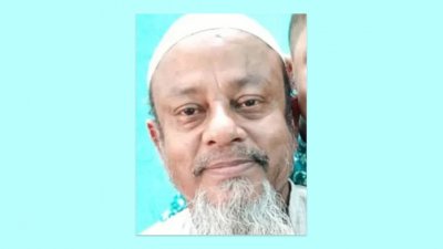 বিএনপি নেতা আমিন মোল্লা