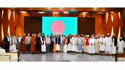 প্রধান উপদেষ্টার সঙ্গে ধর্মীয় নেতারা