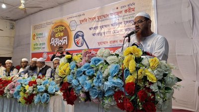 বক্তব্য রাখছেন সৈয়দ মুহাম্মদ ফয়জুল করীম