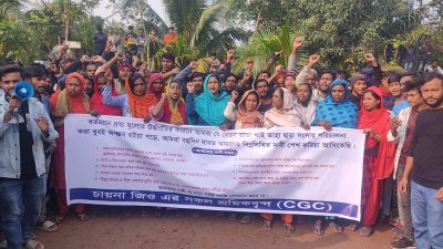 শ্রমিকদের মানববন্ধন ও কর্মবিরতি