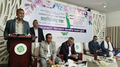 যশোরে আয়োজিত ‘সাংবাদিকদের আর্থিক সুরক্ষা ও কল্যাণে করণীয়’ শীর্ষক মতবিনিময় সভায় বক্তব্য রেখেছেন সাংবাদিক কল্যাণ ট্রাস্টের ব্যবস্থাপনা পরিচালক