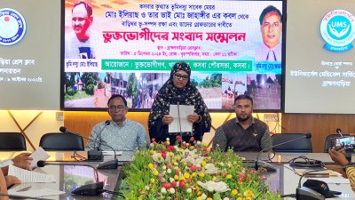 সংবাদ সম্মেলন করে সম্পত্তি ফিরে পাওয়ার দাবি জানিয়েছেন সাবেক মহিলা ভাইস চেয়ারম্যান সাঈদা সুলতানা