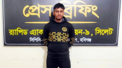 গ্রেফতার রায়হান উদ্দিন