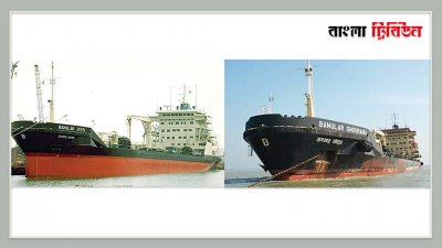 বাংলার জ্যাতি’ ও বাংলার সৌরভ
