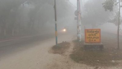 সর্বনিম্ন তাপমাত্রায় কাঁপছে দিনাজপুর