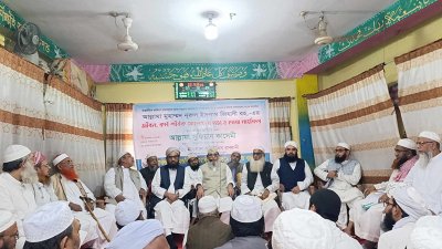 ‘হাফেজ নুরুল ইসলাম জিহাদীর জীবন ও কর্ম’ শীর্ষক আলোচনা সভা