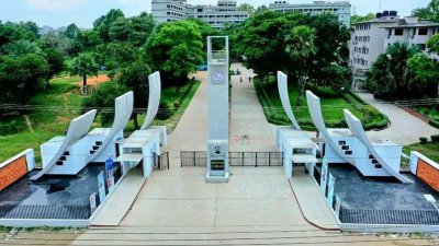 কুমিল্লা বিশ্ববিদ্যালয়