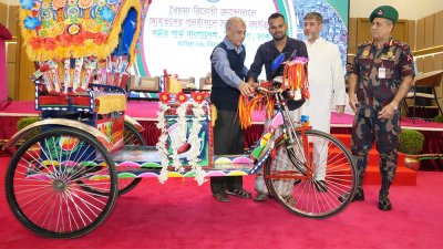 জুলাই-আগস্ট গণঅভ্যুত্থানে আহতদের স্বাবলম্বীকরণে বিজিবির সহায়তা প্রদান অনুষ্ঠানে স্বরাষ্ট্র উপদেষ্টা