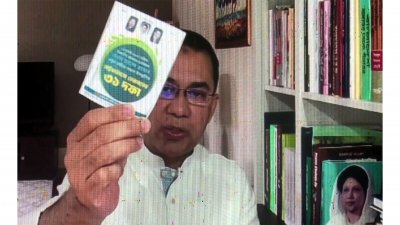 দলের বিভাগীয় প্রশিক্ষণ কর্মশালায় ভার্চুয়ালি বক্তব্য দেন বিএনপির ভারপ্রাপ্ত চেয়ারম্যান তারেক রহমান