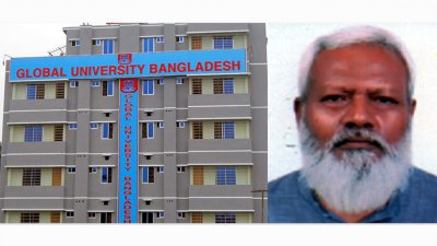 বিশ্ববিদ্যালয়টির প্রতিষ্ঠাতা আওয়ামী লীগের প্রেসিডিয়াম সদস্য ও সাবেক মন্ত্রী জাহাঙ্গীর কবির নানক