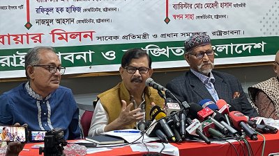 রাষ্ট্র ভাবনা ও কাঙ্ক্ষিত বাংলাদেশ আয়োজিত ‘গুরুত্বপূর্ণ সংস্কার ও নির্বাচনের পথ নকশা’ শীর্ষক আলোচনা সভা