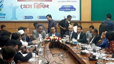 প্রেস ব্রিফিং