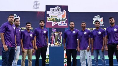 ঢাকায় হয়েছে ট্রফি উন্মোচন