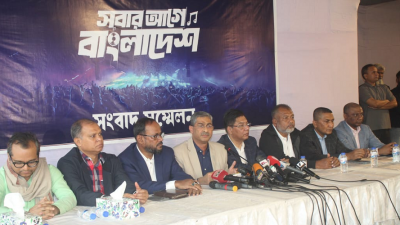 ১৬ ডিসেম্বর বিকালে রাজধানীর মানিক মিয়া এভিনিউতে বিএনপি আয়োজিত কনসার্ট অনুষ্ঠিত হবে