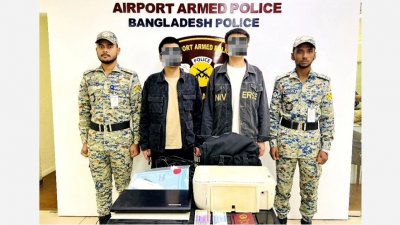 গ্রেফতার দুই চীনা নাগরিক