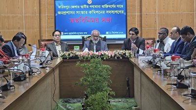 মতবিনিময় সভায় জনপ্রশাসন সংস্কার কমিশনের চেয়ারম্যান আব্দুল মুয়ীদ চৌধুরী