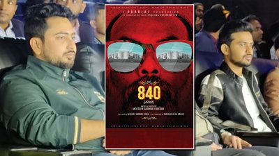 ফারুকীর প্রিমিয়ারে এসে যা বললেন দুই তরুণ উপদেষ্টা