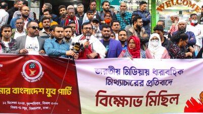 রাজধানীতে এবি পার্টির বিক্ষোভ মিছিল