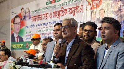আলোচনা সভায় বক্তব্য রাখছেন জয়নুল আবদিন ফারুক