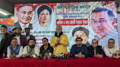 বক্তব্য রাখছেন রুহুল কবির রিজভী