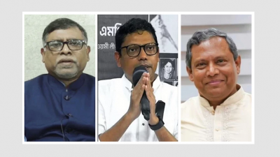 সাবেক স্বাস্থ্যমন্ত্রী জাহিদ মালেক, সাবেক আইসিটি প্রতিমন্ত্রী জুনাইদ আহমেদ পলক এবং সাবেক বস্ত্র ও পাট প্রতিমন্ত্রী মির্জা আজম