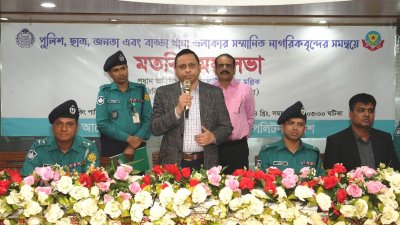 বক্তব্য দিচ্ছেন ডিএমপির অতিরিক্ত কমিশনার (গোয়েন্দা) রেজাউল করিম মল্লিক