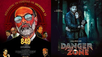 ১৫ প্রেক্ষাগৃহে ‘৮৪০’, ২৫টিতে ‘ডেঞ্জার জোন’