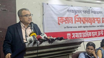 অনুষ্ঠানে বক্তব্য দেন অধ্যাপক সলিমুল্লাহ খান