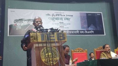 বক্তব্য দিচ্ছেন মির্জা ফখরুল ইসলাম আলমগীর
