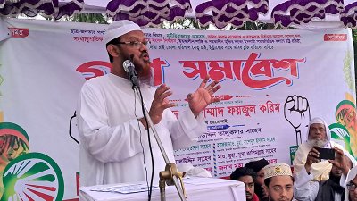 ভোলার লালমোহন উপজেলায় গণ সমাবেশে বক্তব্য দেন ফয়জুল করীম