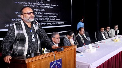 আলোচনা সভায় বক্তব্য রাখছেন ঢাকা বিশ্ববিদ্যালয়ের উপাচার্য অধ্যাপক ড. নিয়াজ আহমদ খান