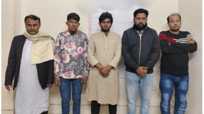 আওয়ামী লীগের গ্রেফতার পাঁচ নেতাকর্মী