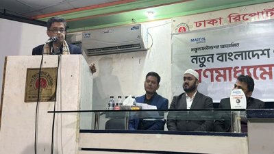 আলোচনা সভায় বক্তব্য রাখছেন প্রধান উপদেষ্টার প্রেস সচিব শফিকুল আলম