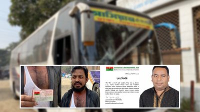 সাংবাদিককে লাঞ্ছিত করার অপরাধে  সেই বিএনপি নেতাকে দল থেকে বহিষ্কার