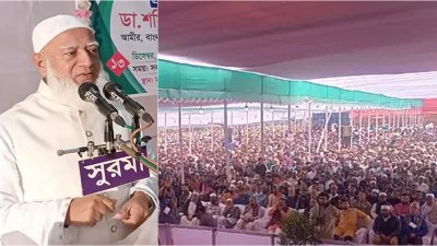 কর্মী সম্মেলনে প্রধান অতিথির বক্তব্যে জামায়াত আমির  ডা. শফিকুর রহমান
