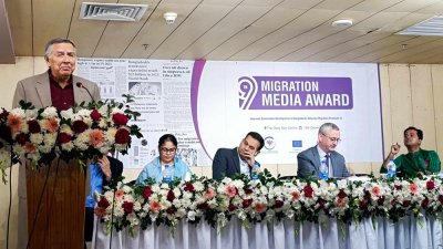 ‘নবম মাইগ্রেশন মিডিয়া অ্যাওয়ার্ড’ প্রদান অনুষ্ঠানে বক্তব্য রাখছেন মাহফুজ আনাম
