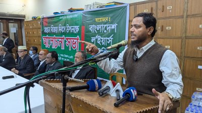 বাংলাদেশ ল’ইয়ার্স কাউন্সিল সুপ্রিম কোর্ট শাখার উদ্যোগে মহান বিজয় দিবসের আলোচনা সভা