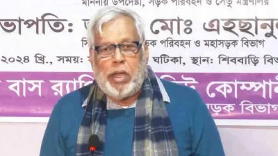 রেলপথ এবং সড়ক পরিবহন ও সেতু উপদেষ্টা মুহাম্মদ ফাওজুল কবির