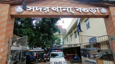 বগুড়া সদর থানায় মামলা হয়েছে