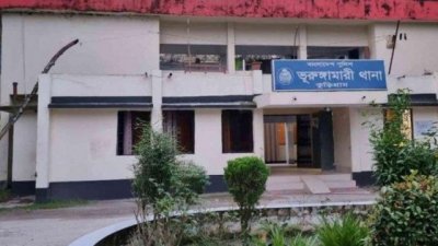 ভূরুঙ্গামারী থানা