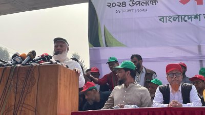 সমাবেশে বক্তব্য রাখছেন জামায়াতের আমির ডা. শফিকুর রহমান
