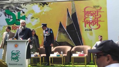ঢাকা জেলা প্রশাসন আয়োজিত মুক্তিযোদ্ধা সংবর্ধনা অনুষ্ঠান