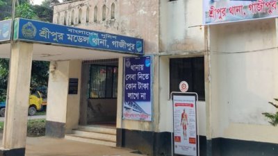 শ্রীপুর মডেল থানা
