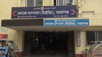 মরদেহটি ময়নাতদন্তের জন্য জেলা সদরের নারায়ণগঞ্জ জেনারেল (ভিক্টোরিয়া) হাসপাতাল মর্গে পাঠানো হয়।