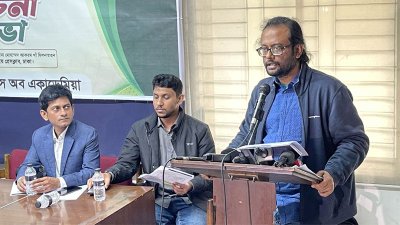 আলোচনা সভায় বক্তব্য রাখছেন বাংলা একাডেমির মহাপরিচালক অধ্যাপক ড. মোহাম্মদ আজম