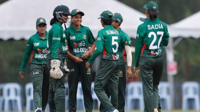বাংলাদেশ অনূর্ধ্ব-১৯ নারী ক্রিকেট দল।