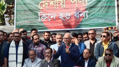 ভারতীয় পণ্য বর্জনের দাবি শীর্ষক অনুষ্ঠানে প্রধান অতিথির বক্তব্য রাখছেন রুহুল কবির রিজভী