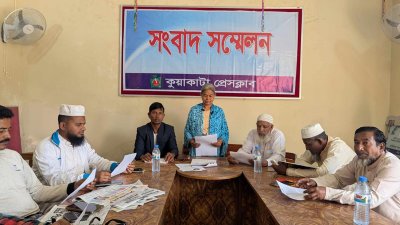 সংবাদ সম্মেলন